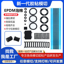 epdmܷll޷ȼ늳ذlzܷ|ģзˮ