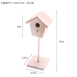 娃娃配饰;木质工艺品;微景观