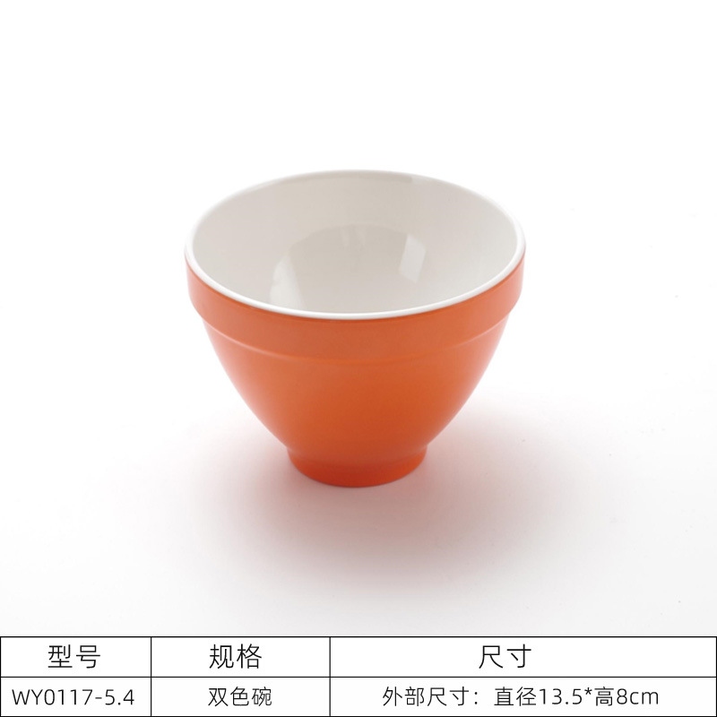 WY0117-5.4外橙内竹纤维双色碗