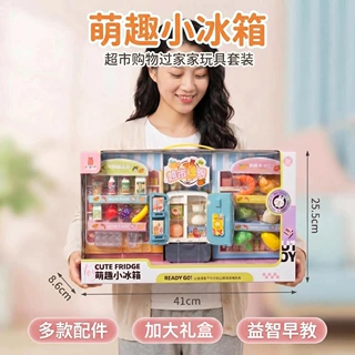 大号儿童过家家套装冰箱厨房玩具亲子煮饭女孩子礼品厂家直销