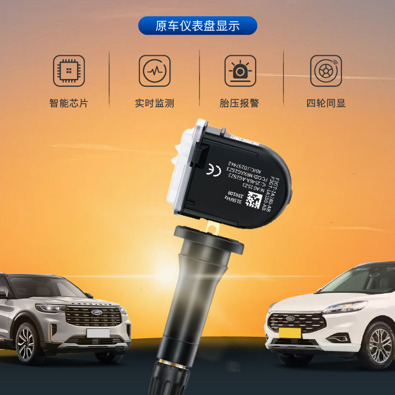 Original Tire Pressure Monitoring Sensors for Ford Edge, Taurus, Mondeo, Explorer, Escort, Mustang