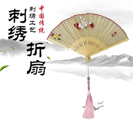 刺绣工艺品;扇子;围巾