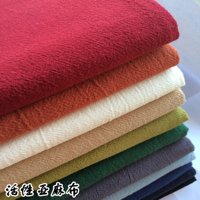 [厂家亚麻布沙发棉麻布料褶皱绉布桌布纯色茶席窗帘服装活性印染肌]
