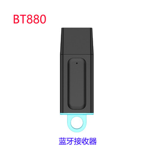 New USB Audio Bluetooth Receiver V5.3 Bluetooth Stick Plug U Disk Speaker Turns into Wireless Bluetooth Source Factory in Seconds