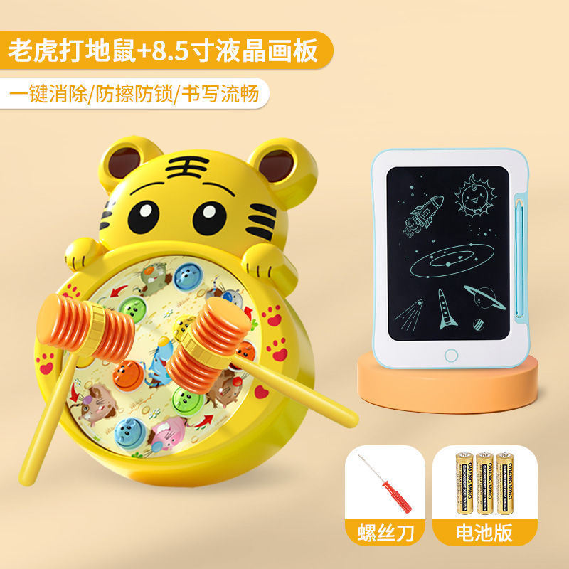 타이거 배터리 버전 + LCD 드로잉 보드