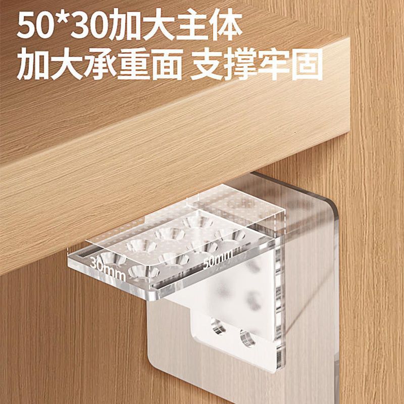 仕切り板固定パレットホルダー穴なし固定器階層トレー超大型仕切り板サポート棚板サポートトレー|undefined