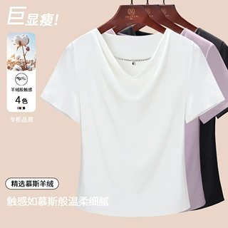 白色气质荡领短袖t恤女2026夏季新款法式优雅垂感修身设计感上衣