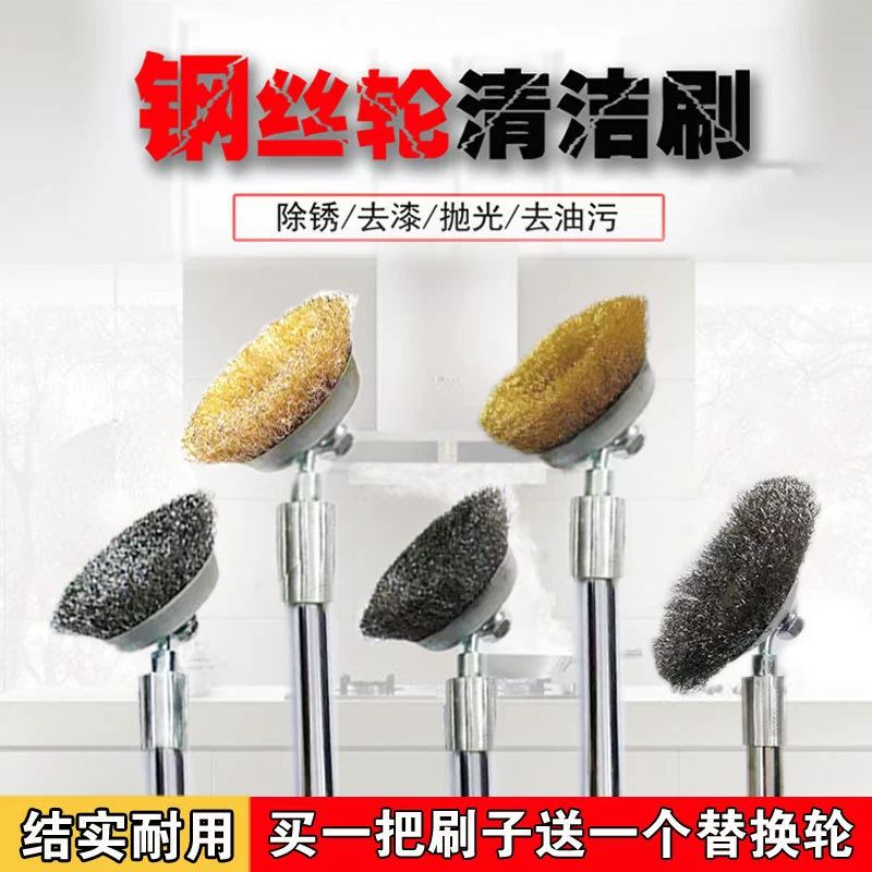 QX удлиненная щетка для чистки проволочных колес, выдвижная проволочная щетка с длинной ручкой, работа по дому, кухня, удаление ржавчины, водонапорная башня с мхом