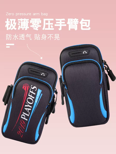 Marathon Running Mobile Phone Bag Arm Bag Men's and Women's Sports Arm Sleeve Fitness Artifact Arm Wrist Mobile Phone Sleeve Waterproof