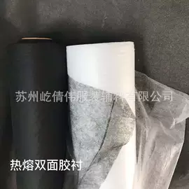 衬布;肩垫;新闻纸