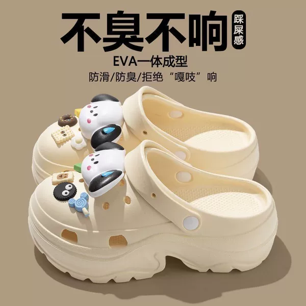 Khaki style-[Cute Dog] Thickened Cloud EVA Material-6.0