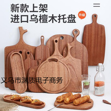 ��ˮ�����С�˰��������ጚ���oʳ���匍ľ�������ţ���в˰�