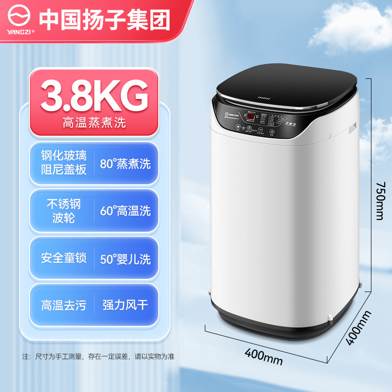 3.8KG 화이트 고온 요리 세척