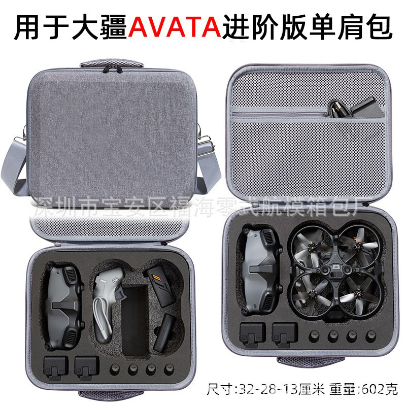 Adecuado para la maleta DJI AVATA dji Avatar Chuangyue bolsa de almacenamiento de máquina experiencia de carreras bolsa de gafas