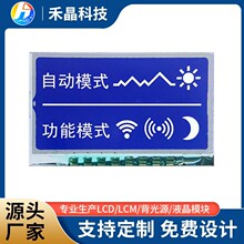 ��LCDҺ��������������lcdҺ���� ������������ʾ��  �������� ��