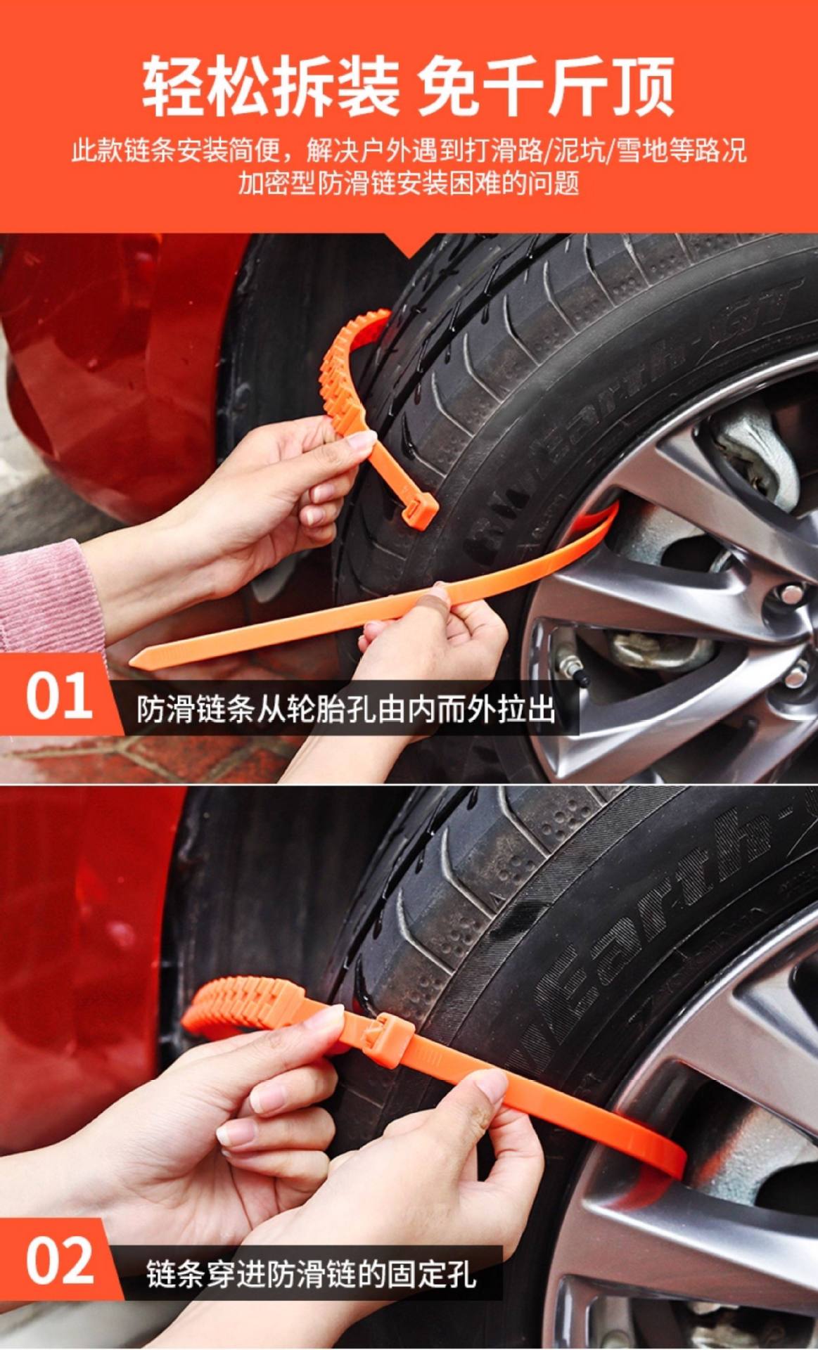 Car Winter Anti-Slip Chains for Electric Vehicles, 25 New Models, Suv Tires, Universal Type for Sedans, Disposable Tie Straps That Do Not Damage Tires