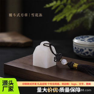 ��ʯ��ʯӡ����I��������������¸߼����Ї���ɫ�Y���͇���͑�
