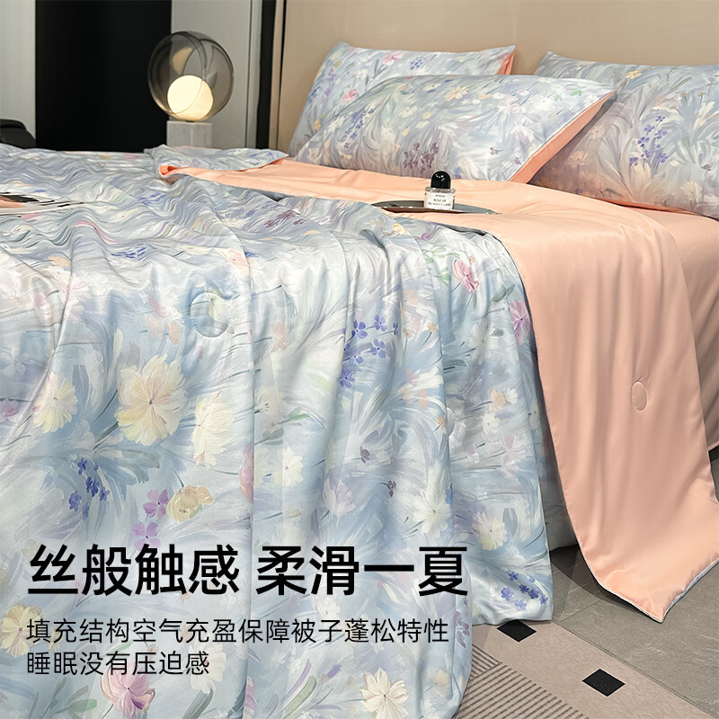 Edredón de verano de seda de hielo Edredón de aire acondicionado Edredón fino Enfriamiento de verano para dos piezas