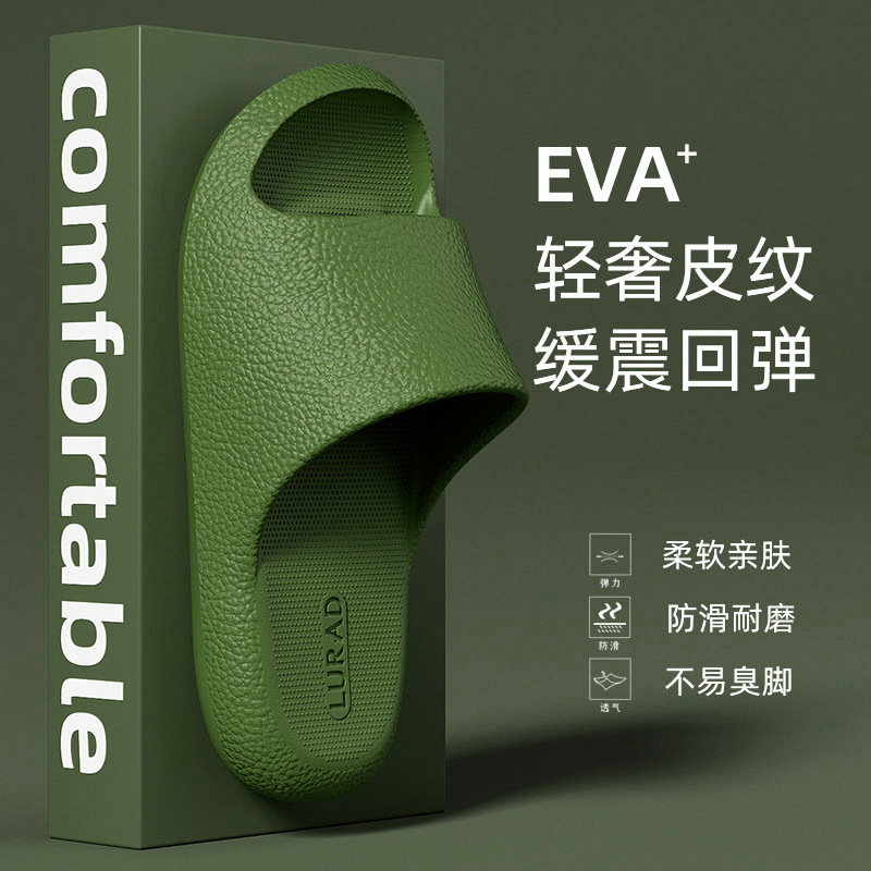 Zapatillas de cuero para hombres y mujeres verano baño doméstico antiderrapante antiolor pareja hotel zapatillas EVA