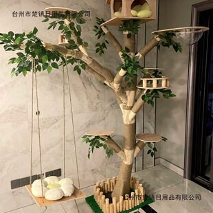Cat Climbing Frame, Cat Nest, All-In-One Cat Toy to Amuse Cats and Relieve Boredom, Wear-Resistant and Non-Shedding Solid Wood Cat Scratching Post, Cat Scratching Board for Pets