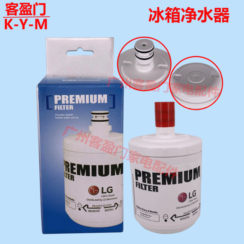 Suitable for Lg Side-By-Side Refrigerator Filter Accessories with Built-In Ice Maker, Multiple Models of Water Purifier Gr-2074 Suitable for Lg Side-By-Side Refrigerator Filter Accessories with Built-In Ice Maker, Multiple Models of Water Purifier Gr-2074
