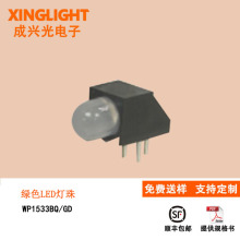 WP1533BQ/GD̨4.7MMֱGɫLED·ָʾledlO