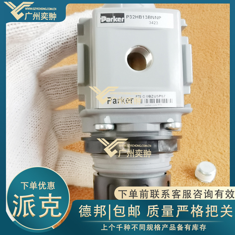 进口parker附件P32CA14GEMNGLNW气派克手动气动阀