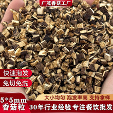 �����㹽��5*5mm���l�����㹽�����ӝ��^�W���u�ϸ��㹽