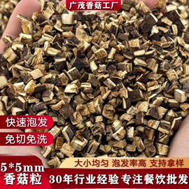 香菇;黑木耳;平菇