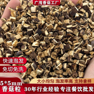 �����㹽��5*5mm���l�����㹽�����ӝ��^�W���u�ϸ��㹽