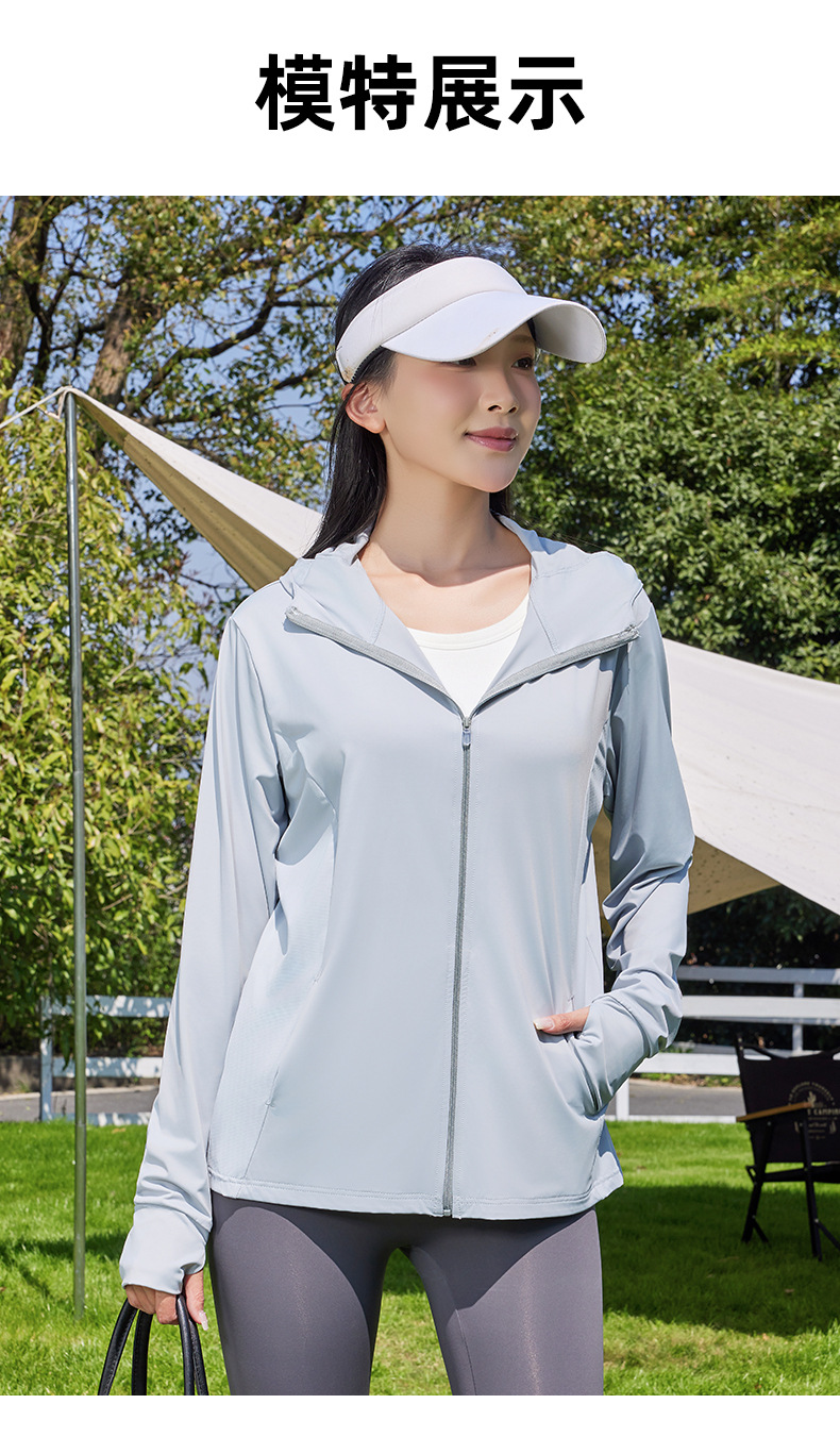 Ropa de protección solar al aire libre de primavera y verano profesional de nailon completo para hombres UPF50 con capucha de viaje chaqueta superior ligera color sólido estilo fino