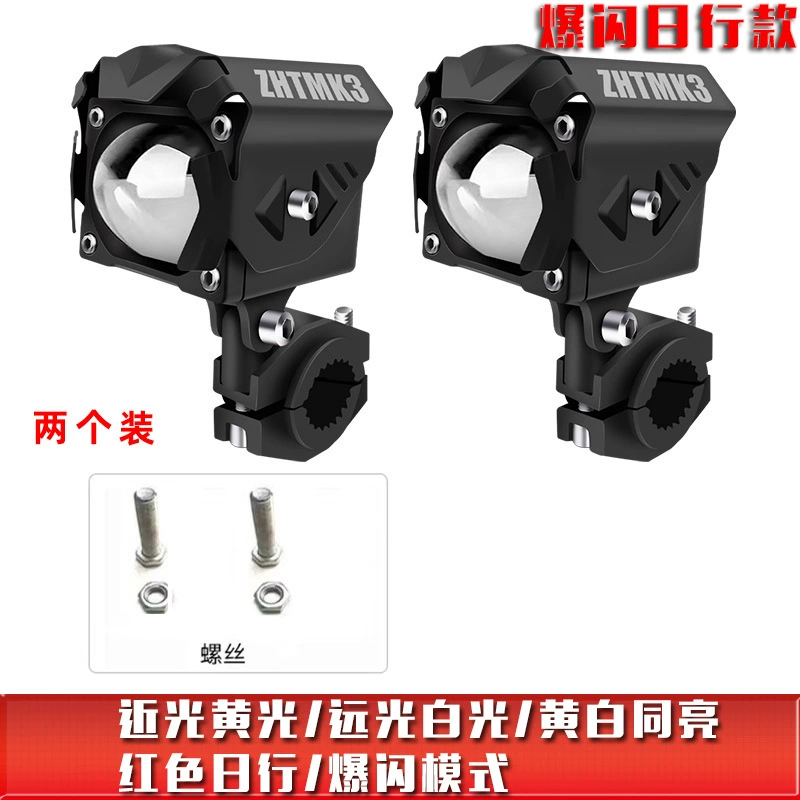 Nail sequins, LED universal lights, auxiliary super bright electric car