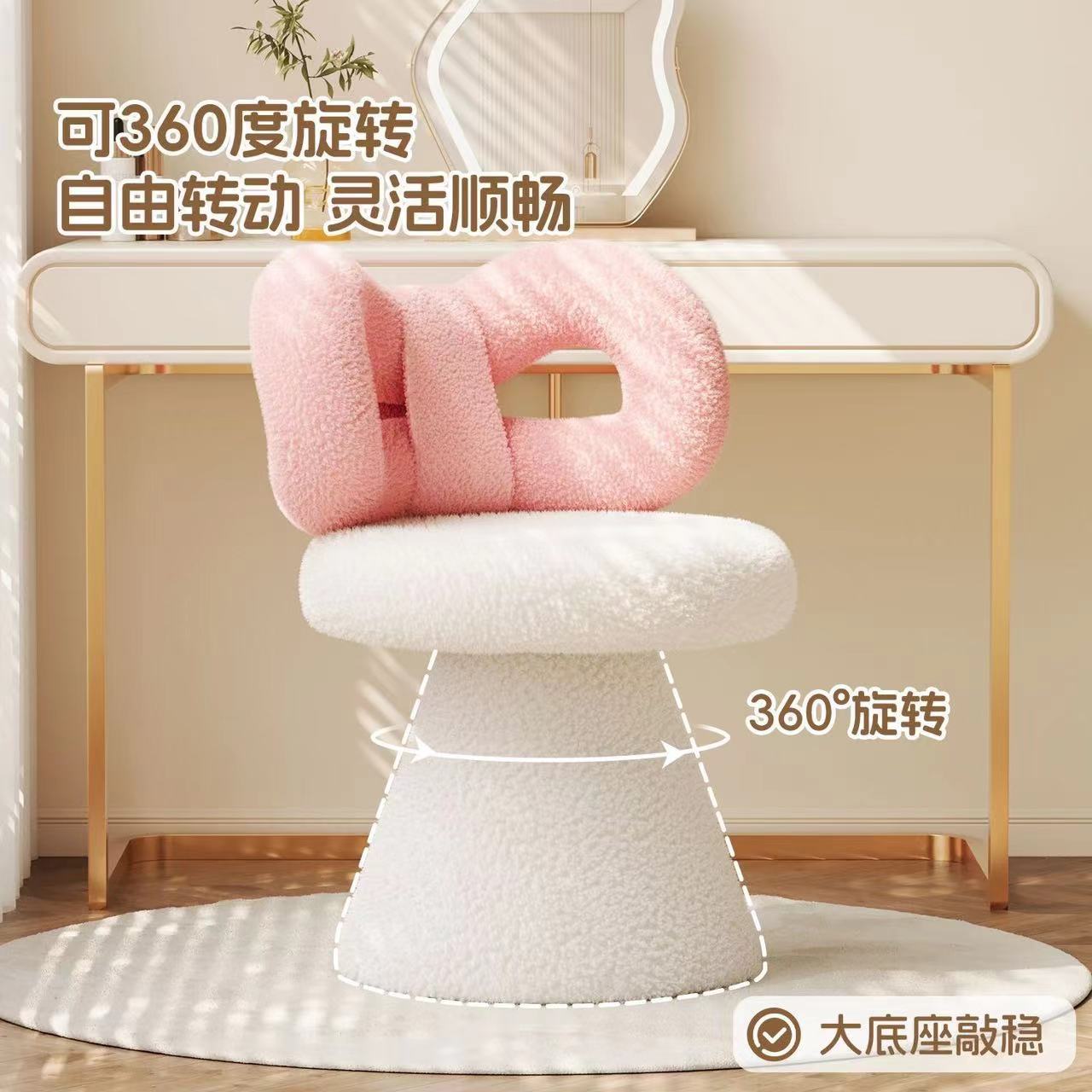 Factory Direct Sales Rotatable Makeup Stool Cream Style Girls Chair High-End Makeup Chair Bow Backrest