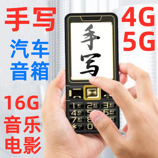 �֌�3�糬�����Ӱ��ȫ�Wͨ4G�Ƅ�ͨ���5G���L���C�������֙C