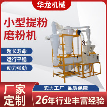 С��6FHL-40���ĥ�ۻ� �ӹ�ĥ���豸��ۻ�  ˫ι����������ĥ��