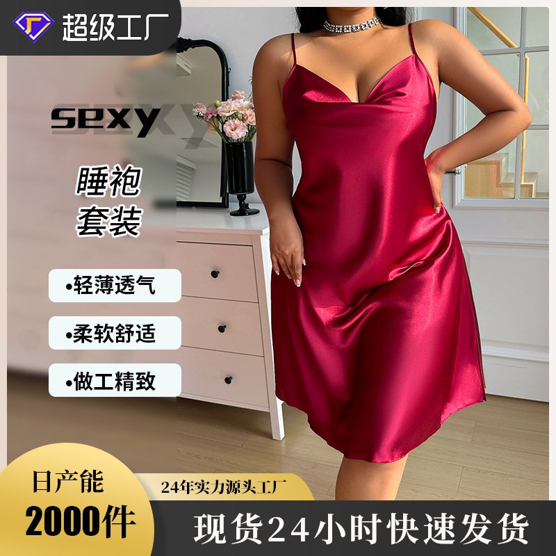 Cross-Border New Large Size Summer Imitation Silk Suspender Nightgown Sexy Pajamas High-End Solid Color Women's Home Clothes