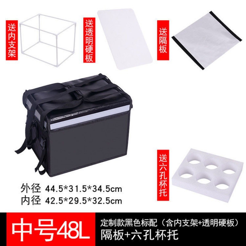 Caja de espuma para llevar caja Caja de aislamiento para llevar caja refrigerada caja de almacenamiento sin palabras caja de color equipo de jinete pierna corriendo crowdsourcing bolsa