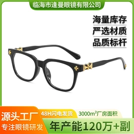 太阳镜;运动眼镜;眼镜盒/包