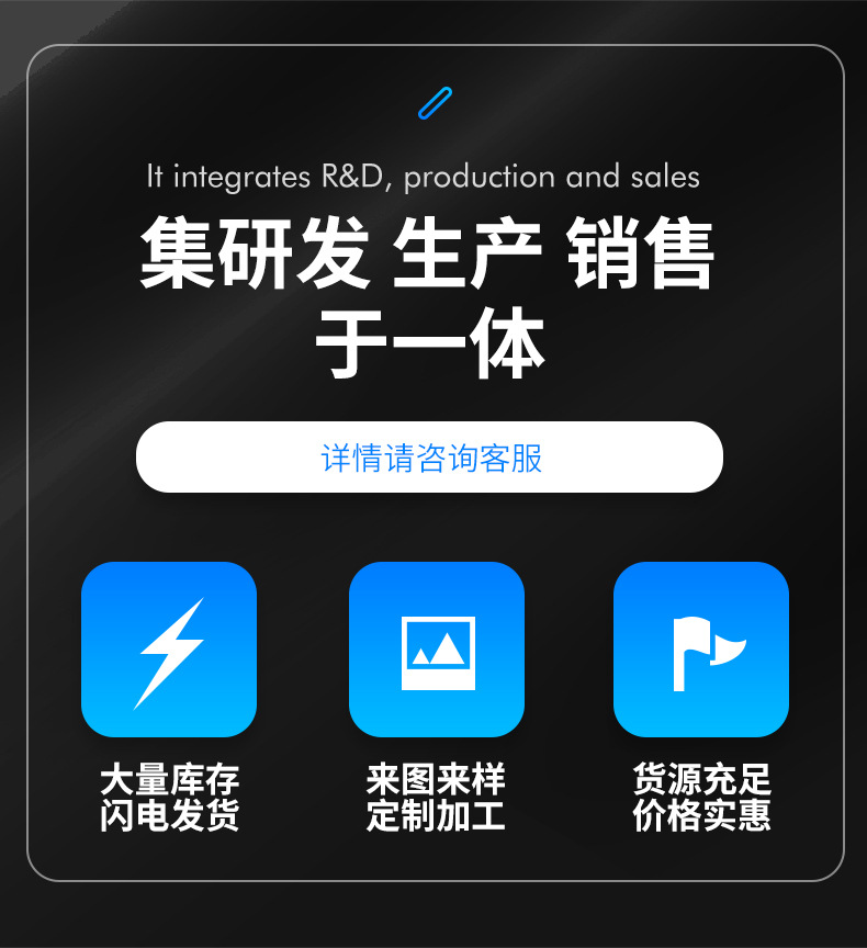 FSL数码管详情页_02