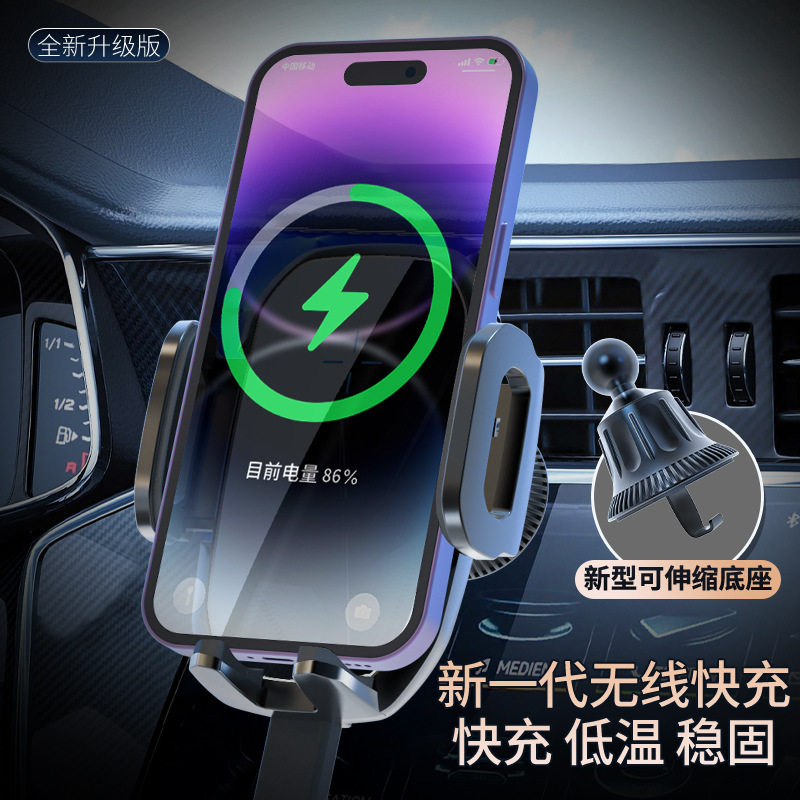 汎用知能15w無線充電車載スタンドはアップルのアンドロイド携帯電話車載スタンド充電器に適している|undefined