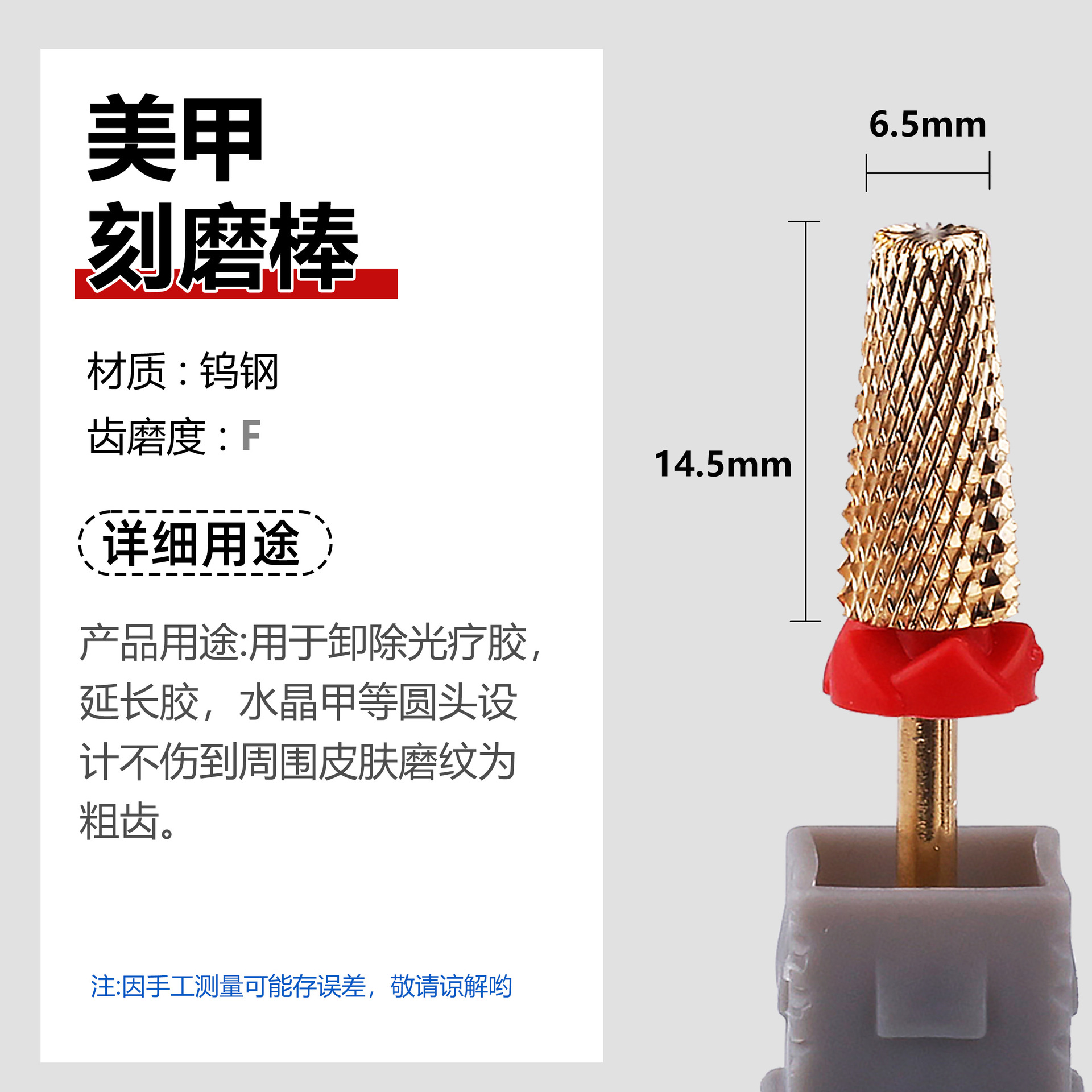 Transfronterizo de suministro directo de uñas de acero de tungsteno cabeza de molienda cinco en un diente cruzado de uñas rápido removedor de gel de piel muerta