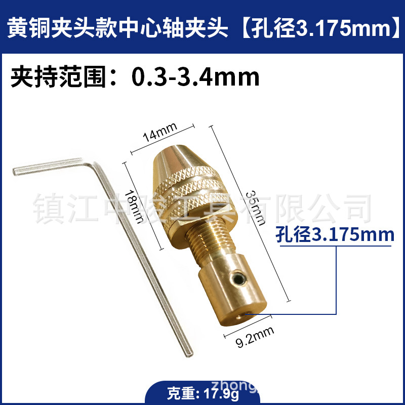 Multifuncional miniatura taladro eléctrico mandril de auto-apriete pequeño taladro eléctrico pinza taladro de mano carpintería latón taladro abrazadera Chuck eléctrico accesorios de molienda