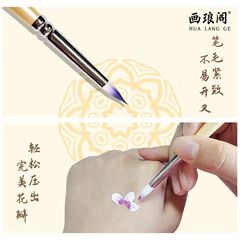 画朗阁小5号エンボスペン、プロフェッショナルフェイスペイントペン、輸入毛使用、細筆画専用