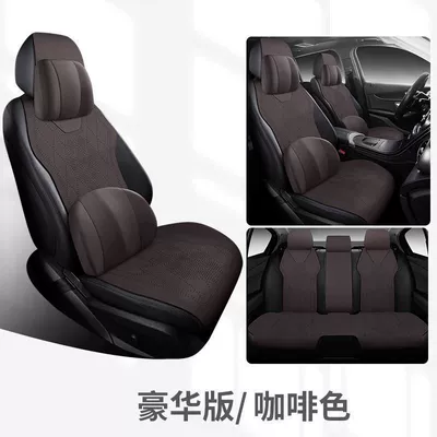 Car Seat Cushion, Four-Season Seat Cover, Seat cushion, seat cover - mocha-brown-full-car-5-seats-luxury-edition-suede-leather-model-range-rover-evoque