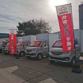 冷藏车图片 汽油机后双胎蔬菜水果水产品配送车 3米冷冻车