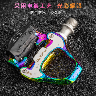 Road Bike Pedal Riding Self-locking Pedal Racing Card Lock Shoe Lock Pedal Road Car Lock Pedal Pedal