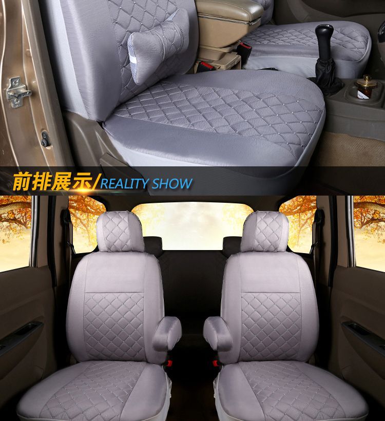 For Wuling Hongguang S Rongguang V Light S Double Row Small Card Changan Nuo Baojun 730 Four Seasons Cloth Seat Cover