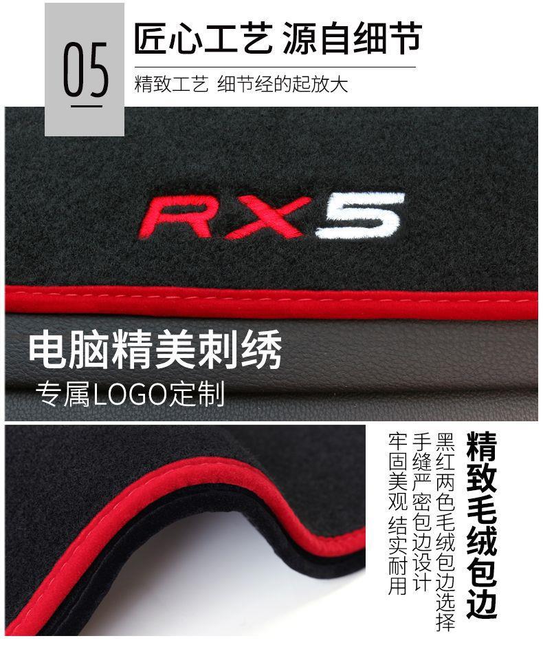 Suitable for Buick Excelle Hrv Center Console Light-Proof Mat, Modified Dashboard Sunshade, Heat Insulation, Decorative Car Mat