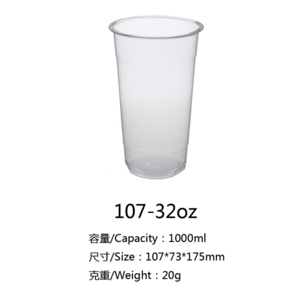 107구경 PET 콜드 드링크 컵 107-32oz (1000개/박스)