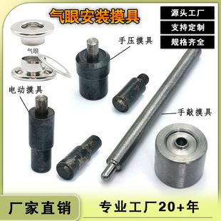 �S��ֱ��5/6/8mm����ƽ߅�u�ۿ�늄�/�։�/���ð��bģ���u�۹���
